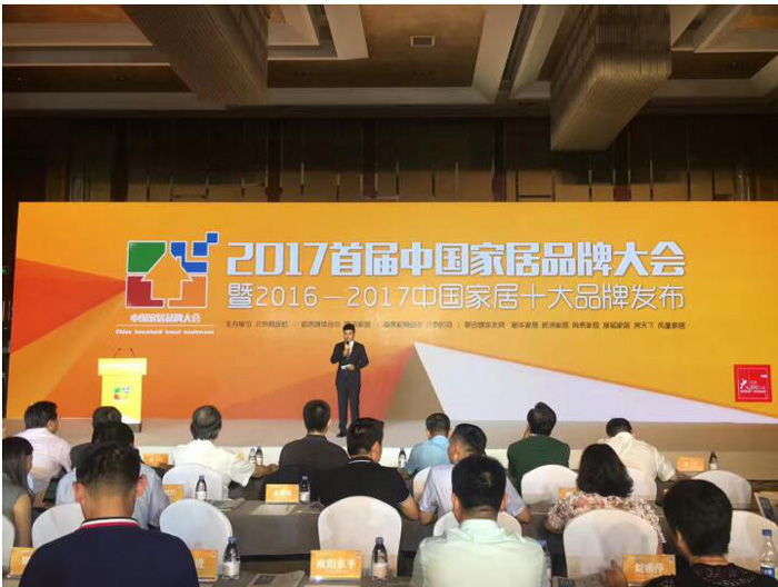 助力品牌跨越，塞納春天獲選“十大互聯(lián)網(wǎng)家裝品牌”