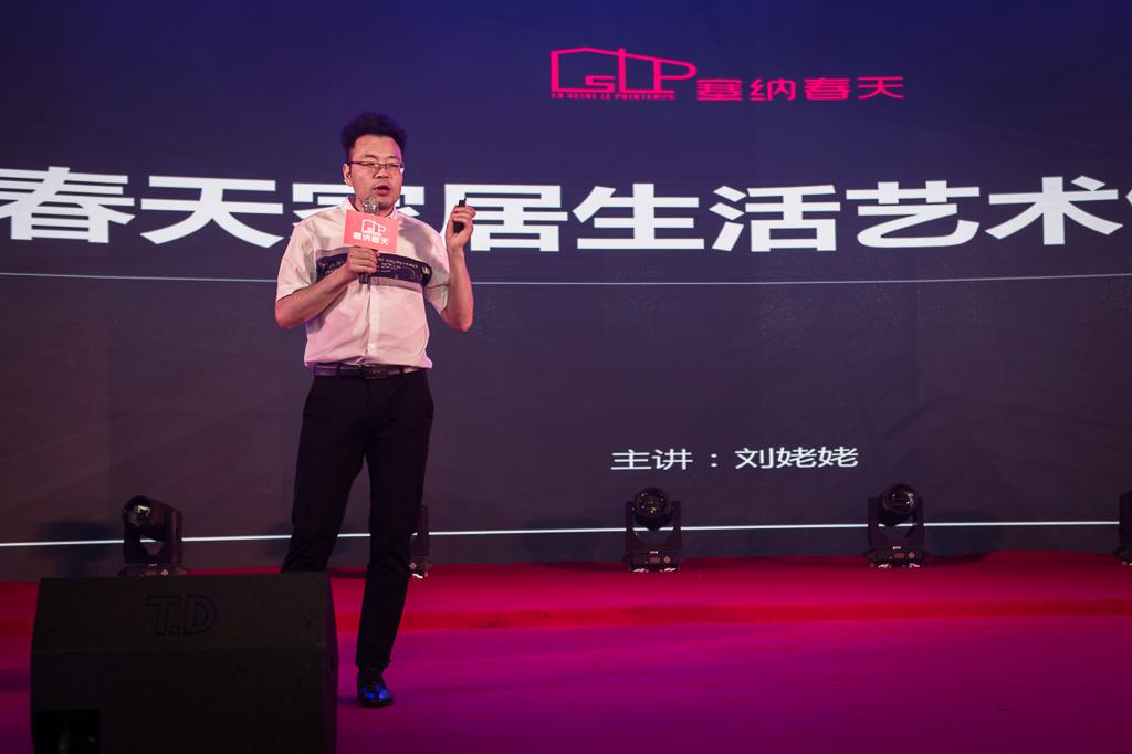 塞納春天業(yè)內(nèi)首提S2b模式，從模仿到自主終將走向卓越