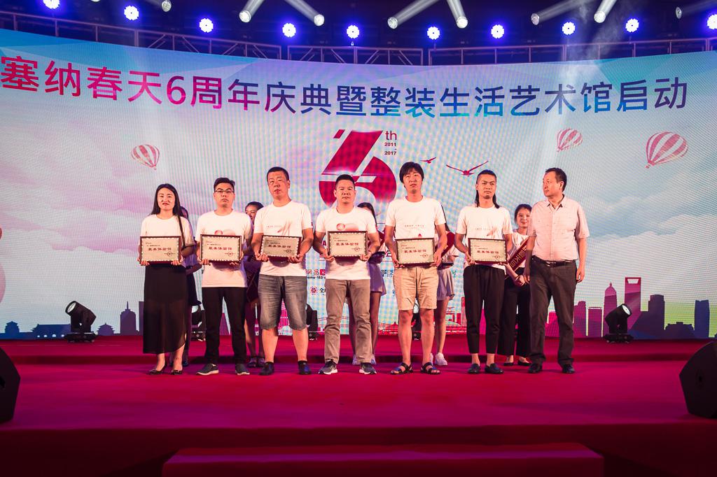 塞納春天業(yè)內(nèi)首提S2b模式，從模仿到自主終將走向卓越